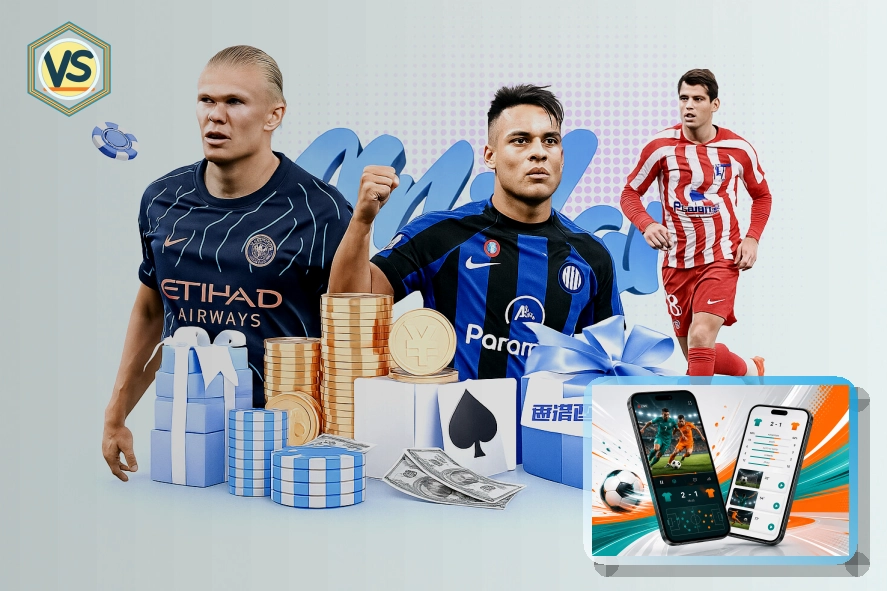 体育服务标杆